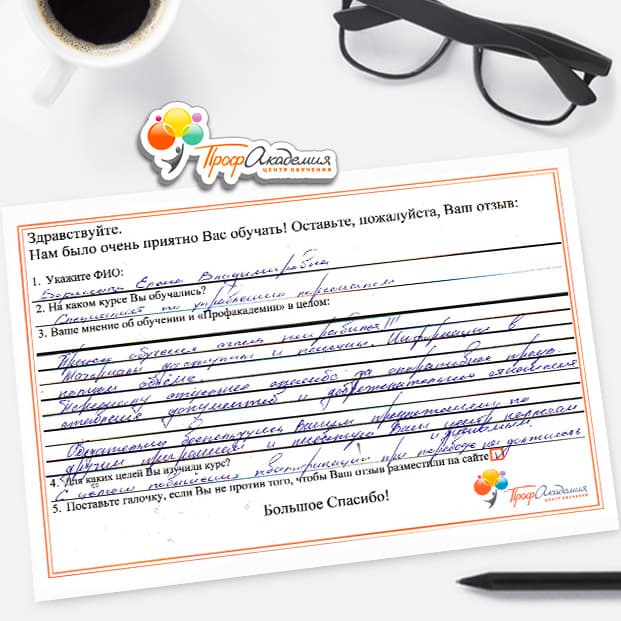 Боршова Елена Владимировна